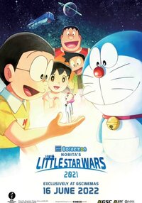 Doraemon: Nobita no Uchuu Shou Sensou