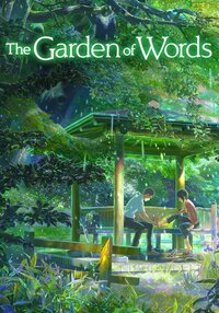 The Garden of Words