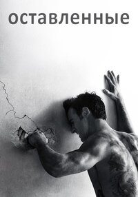 The Leftovers