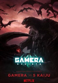 Gamera -Rebirth-