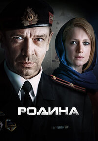 Rodina