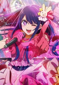 Oshi no Ko