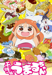 Himouto! Umaru-chan