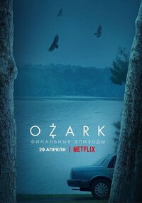 Ozark