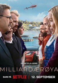 Лососевый остров