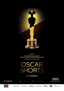 Oscar Shorts 2013. Фильмы
