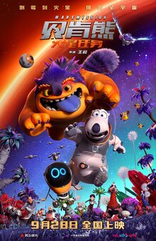 Bernard: Mission Mars