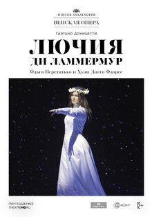 Wiener Staatsoper: Lucia di Lammermoor