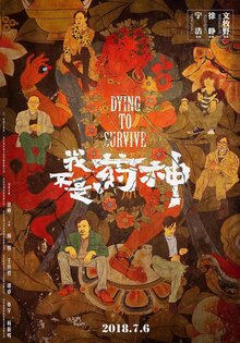 Dying to Survive