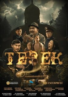 Tezek