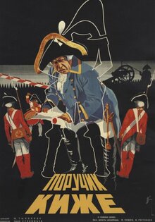 Lieutenant Kijé