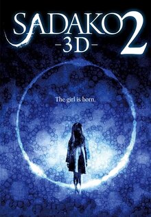 Sadako 2 3D