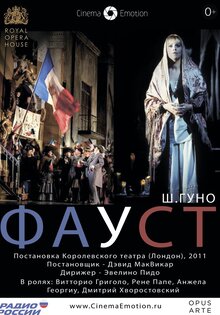 Фауст (Шарль Гуно)