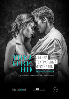 TheatreHD: RSC: Cymbeline