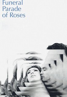 Funeral Parade of Roses