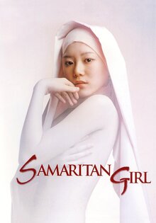 Samaritan Girl