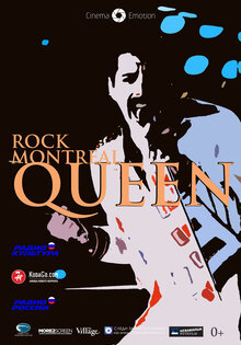 Queen: Rock Montreal 1981