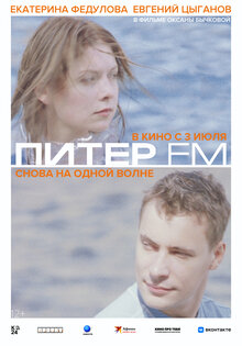 Piter FM