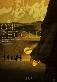 One Second