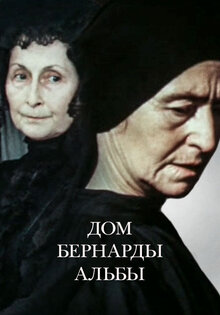 Debi tskvdiadshi