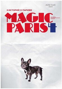 Magic Paris 4