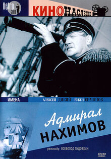 Admiral Nakhimov