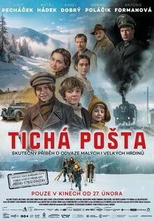 Тайная доставка