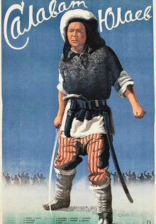 Salavat Yulayev