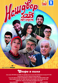 Mer Baky 4