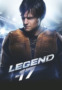Legenda No. 17