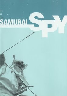 Samurai Spy