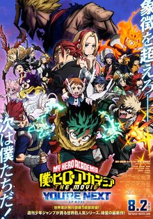 My Hero Academia the Movie: You're Next