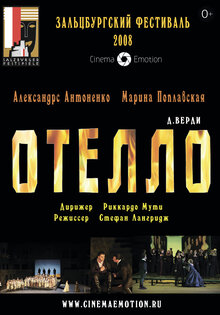 Otello