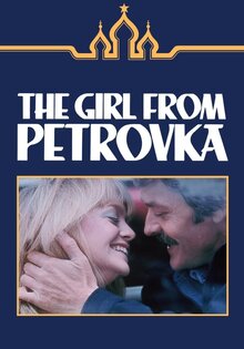 The Girl from Petrovka