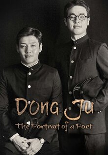 Dongju