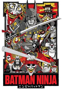 Batman Ninja