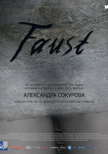 Faust