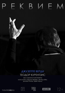 Teodor Currentzis: Verdi Requiem