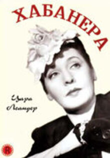 La Habanera