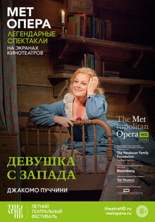 La Fanciulla del West