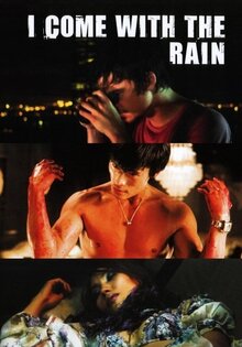 I Come with the Rain