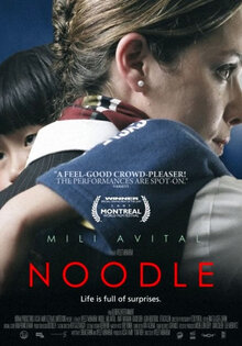 Noodle