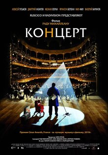 The Concert
