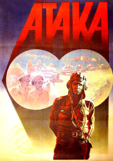 Атака