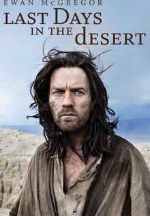 Last Days in the Desert