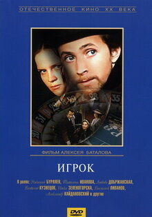 Igrok