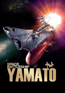 Space Battleship Yamato