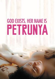 God Exists, Her Name Is Petrunija