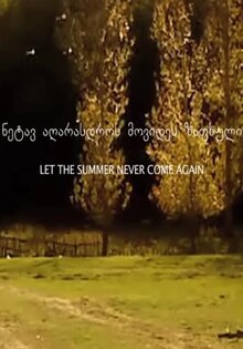 Lass den Sommer nie wieder kommen