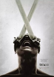 Пила 10